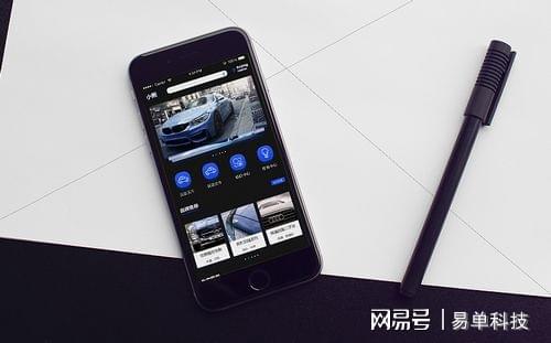 二手车微信小程序开发解决方案